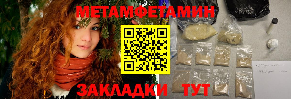 АМФ 98% Тобольск