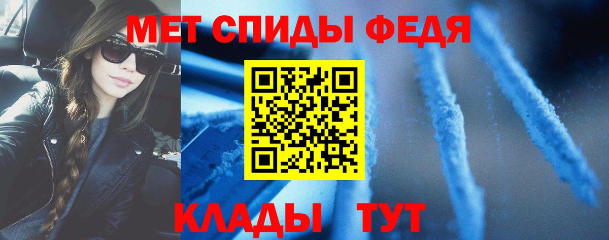 Тобольск  Амфетамин 97%  Амфетамин  Вход с VPN 