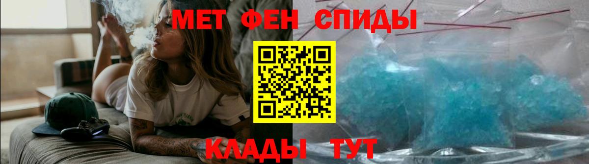 АМФЕТАМИН 98%  АМФЕТАМИН  АМФ  Тобольск 