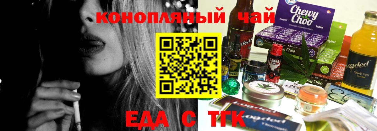 Гашиш Тобольск