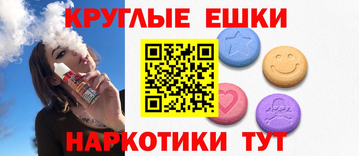 Тобольск  ЭКСТАЗИ louis Vuitton  Ecstasy  Экстази 280 MDMA  Вход с VPN 