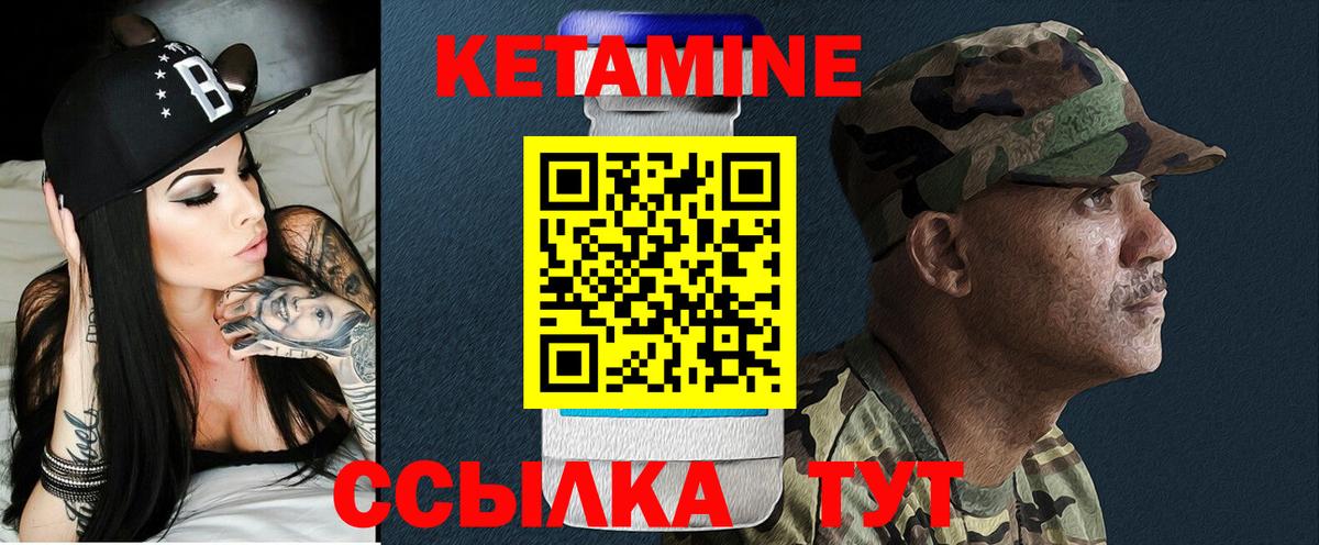 КЕТАМИН VHQ  КЕТАМИН VHQ  Тобольск  Вход с VPN 