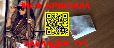 гидра Абинск