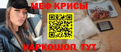 а пвп мука Пыть-Ях