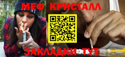 альфа пвп Пушкино