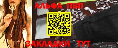 а пвп мука Пыть-Ях