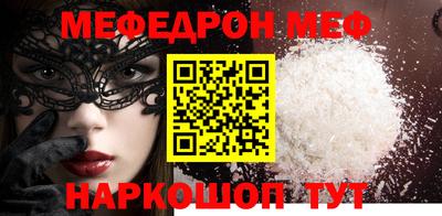 а пвп мука Пыть-Ях