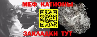 гидра Абинск