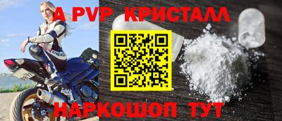 гидра Пугачёв