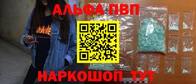 спайс Азнакаево