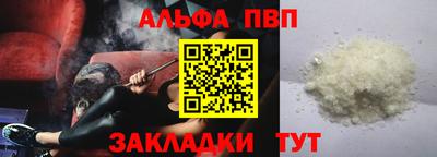 спайс Азнакаево