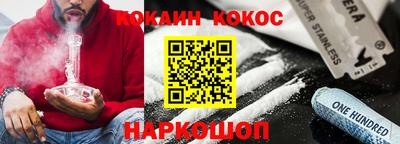 спайс Азнакаево