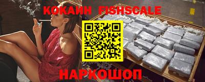 гидра Абинск