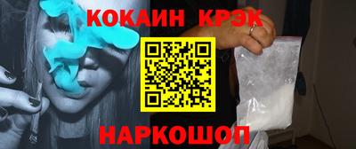 гидра Абинск