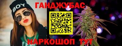 гидра Пугачёв