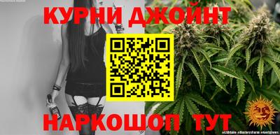 гидра Пугачёв