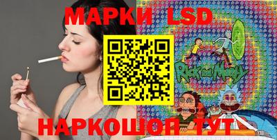 альфа пвп Пушкино