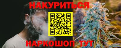 гидра Пугачёв