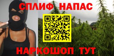альфа пвп Пушкино