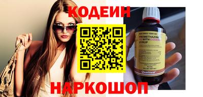 гидра Абинск