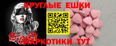 а пвп мука Пыть-Ях