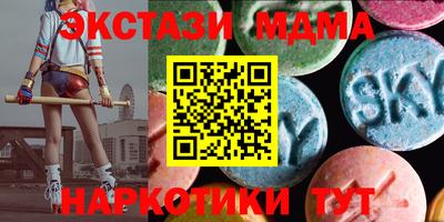 спайс Азнакаево