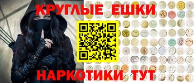 альфа пвп Пушкино