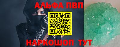 ешки Абакан