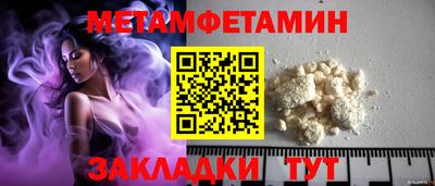 альфа пвп Пушкино