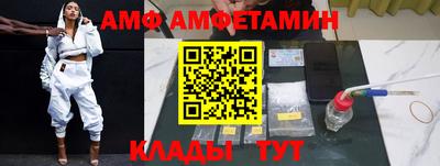 альфа пвп Пушкино