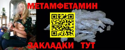 альфа пвп Пушкино