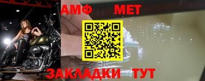 а пвп мука Пыть-Ях