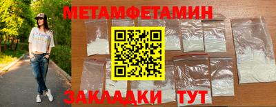 альфа пвп Пушкино