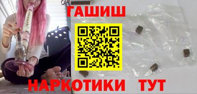 альфа пвп Пушкино