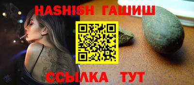 альфа пвп Пушкино