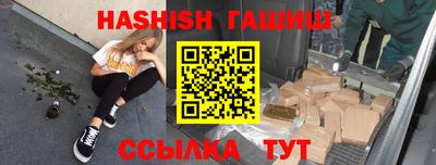 альфа пвп Пушкино