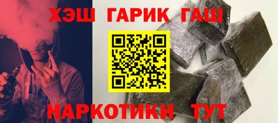 гидра Пугачёв