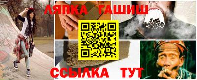 а пвп мука Пыть-Ях