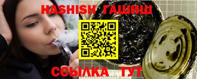 гидра Абинск