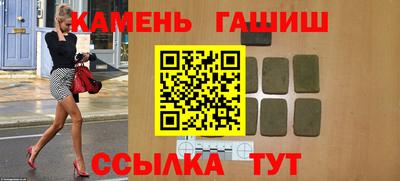 гидра Пугачёв
