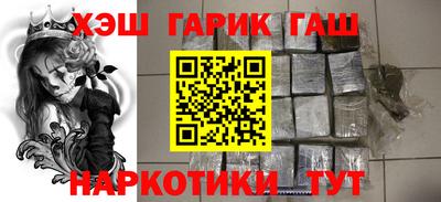 гидра Пугачёв