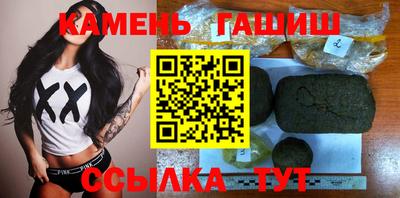 гидра Пугачёв