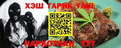 гидра Пугачёв