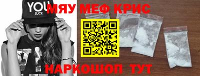 гидра Пугачёв