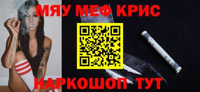 а пвп мука Пыть-Ях