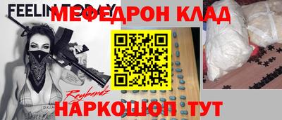 спайс Азнакаево