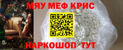 гидра Пугачёв