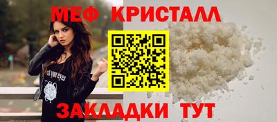 гидра Пугачёв