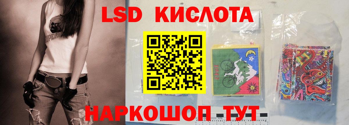 Лсд 25 экстази кислота  Лсд 25 экстази ecstasy  Тобольск 