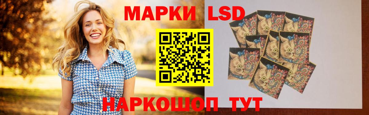 LSD-25 экстази ecstasy  Вход с VPN  Тобольск 